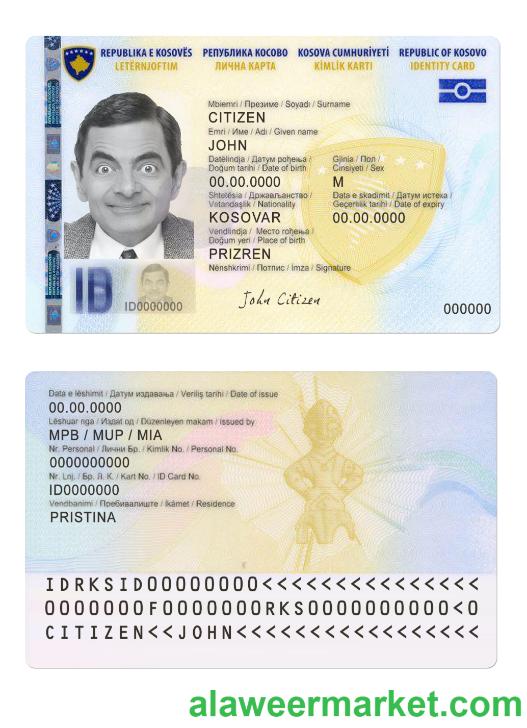 Kosovo ID card